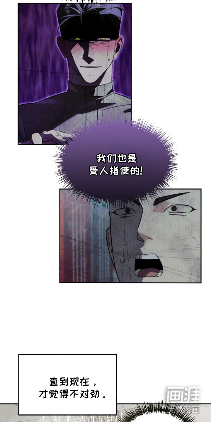 第12话1