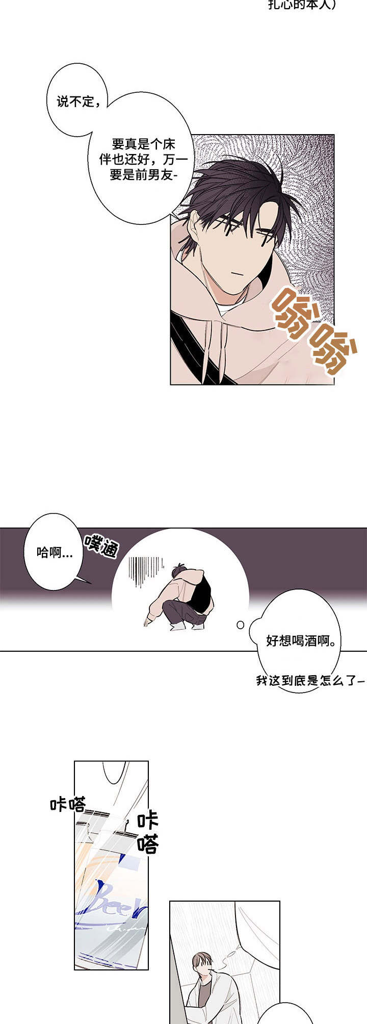 第5话9