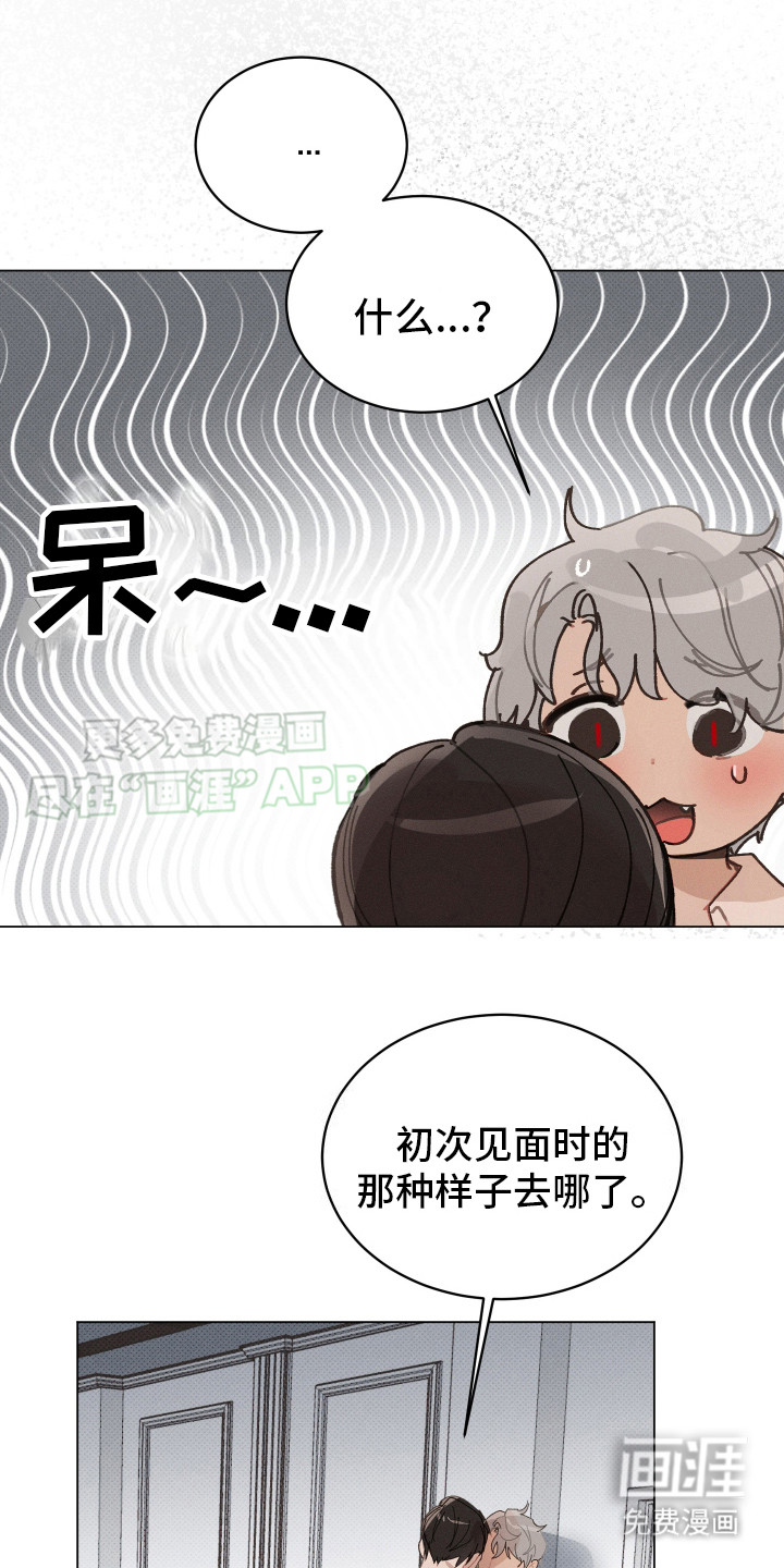 第12话 第6页