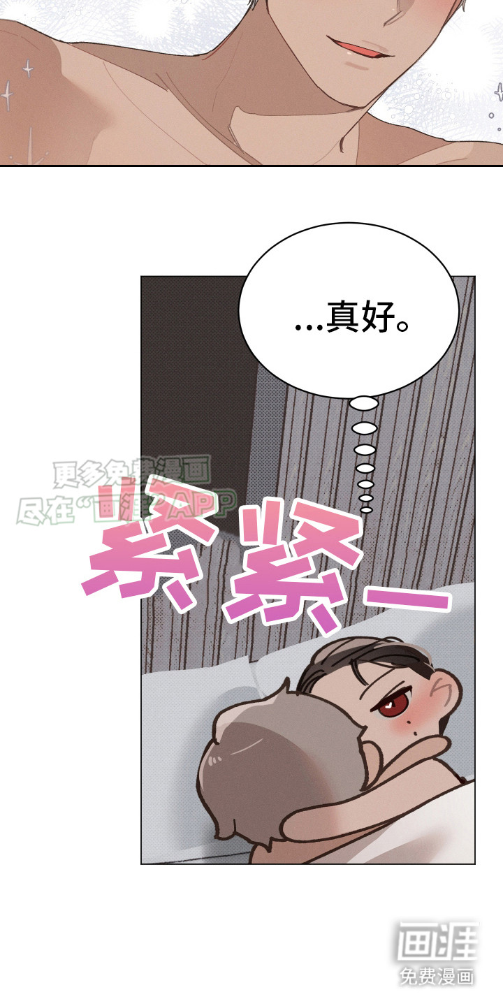 第12话 第23页