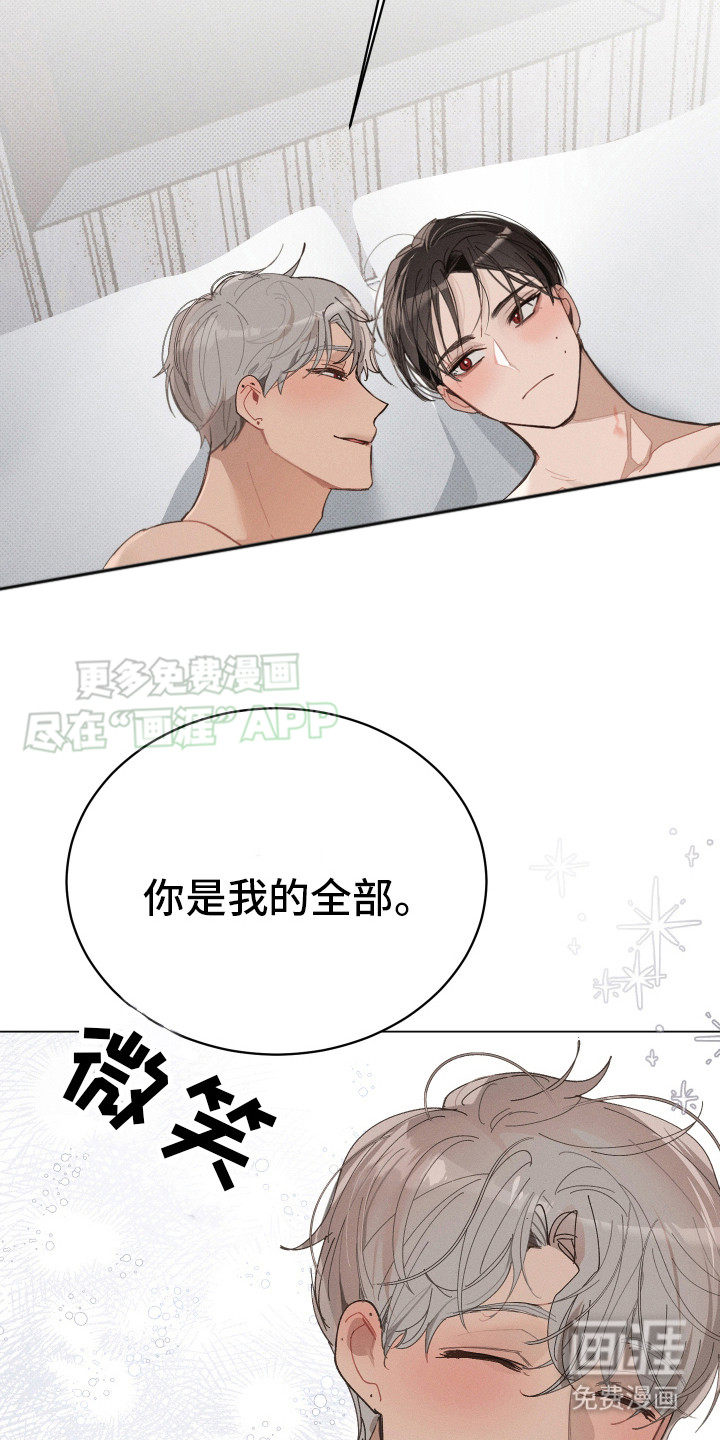 第12话 第22页
