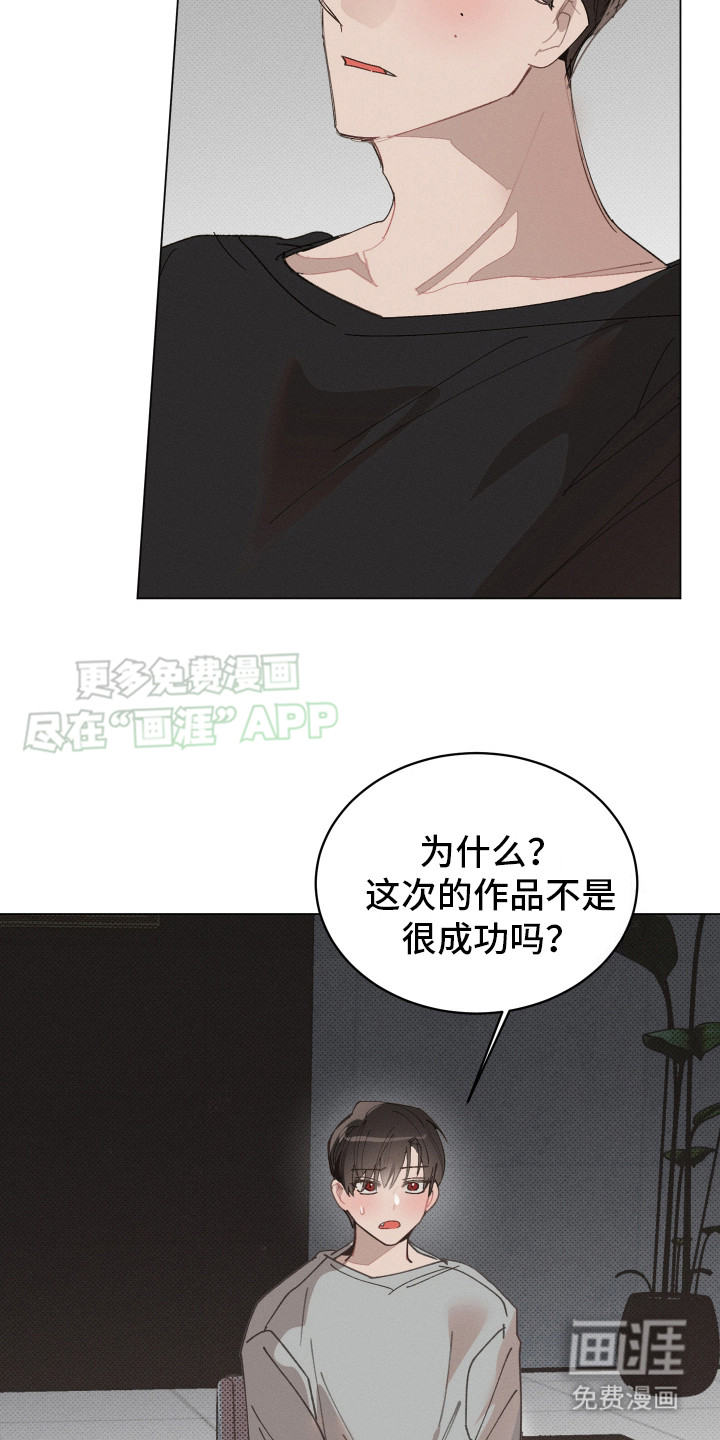 第10话 第16页