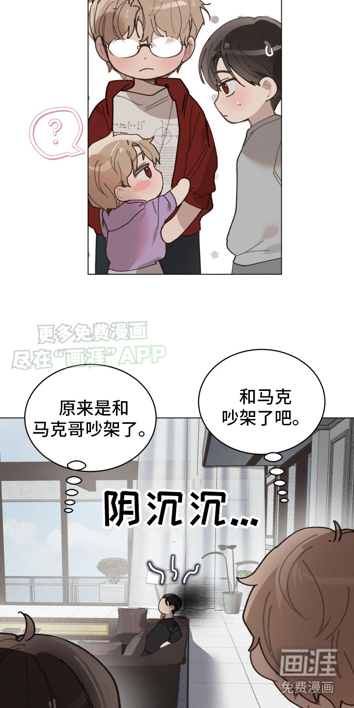 第10话 第12页