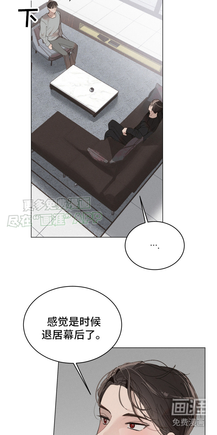 第10话 第15页
