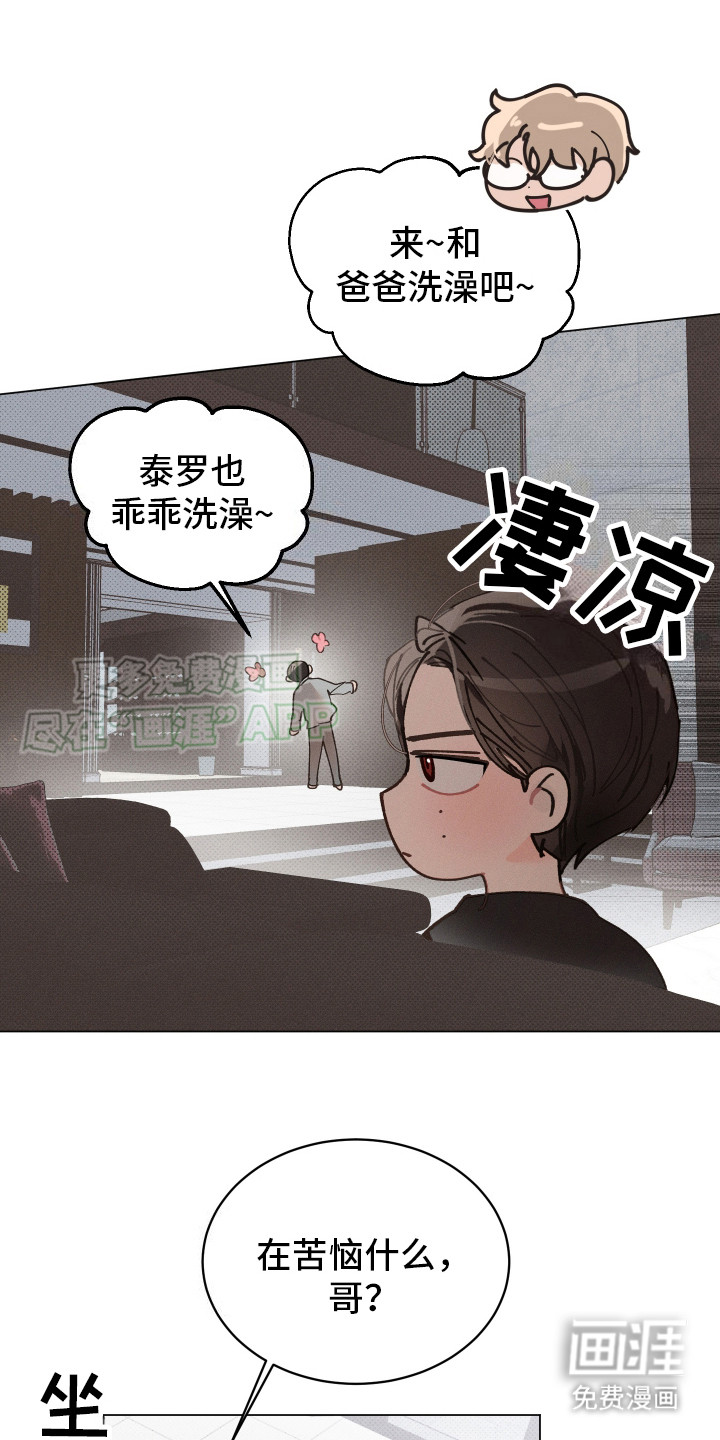 第10话 第14页