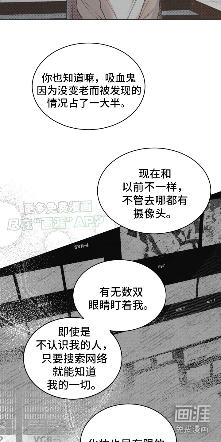 第10话 第17页