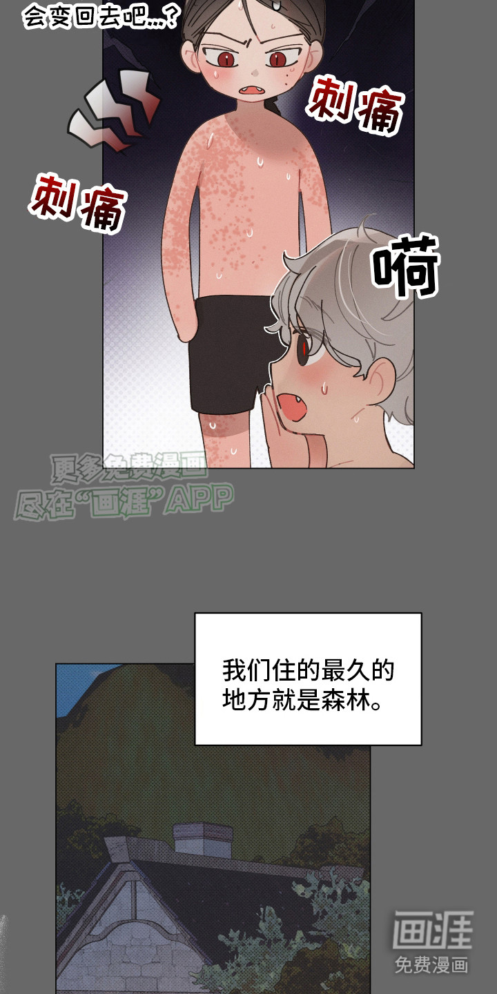 第8话 第18页