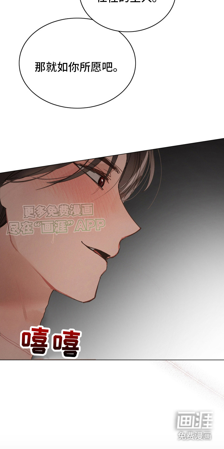 第8话 第11页