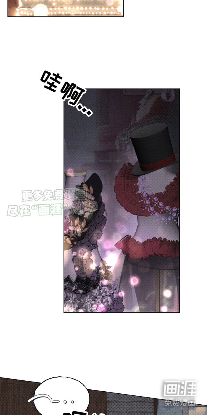 第8话 第4页