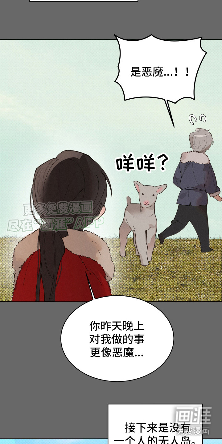 第8话 第15页
