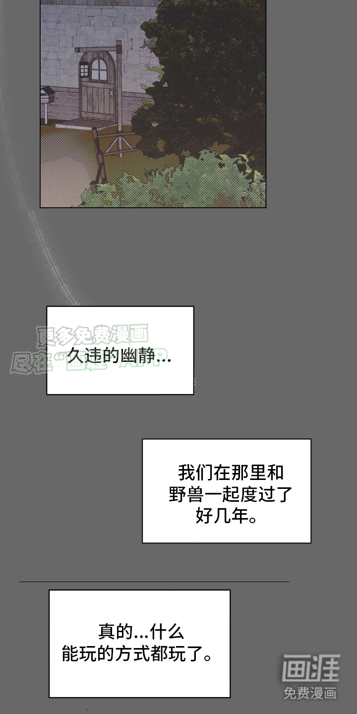 第8话 第19页
