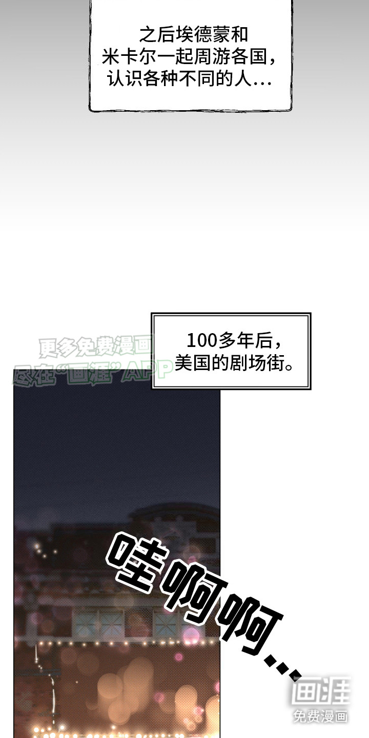 第8话 第3页