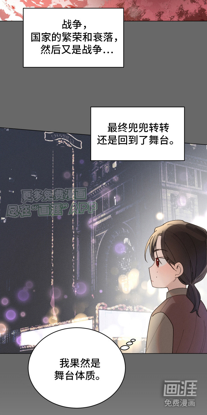 第8话 第23页