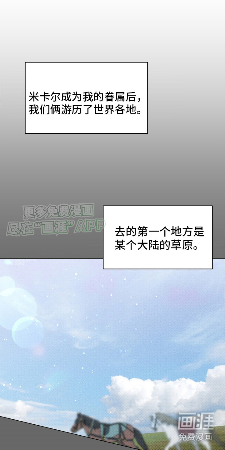 第8话 第12页