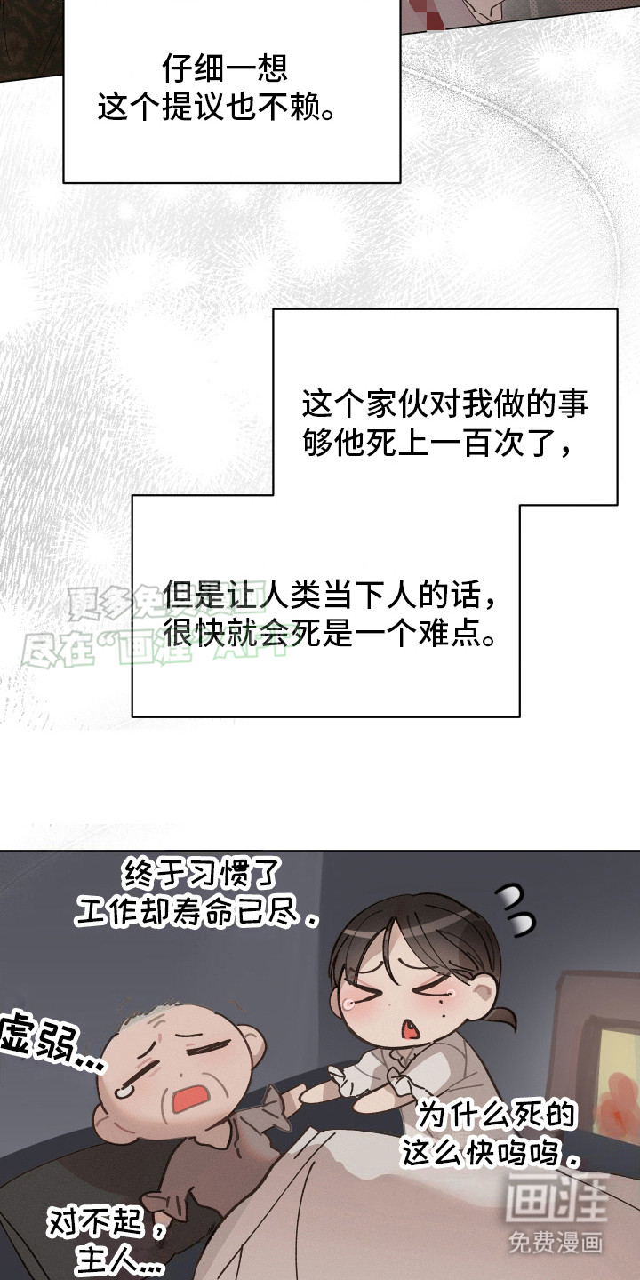 第7话 第19页