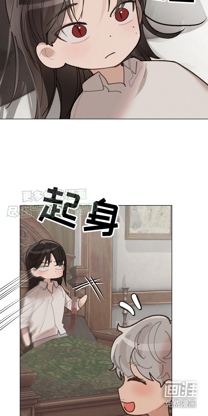 第7话 第8页
