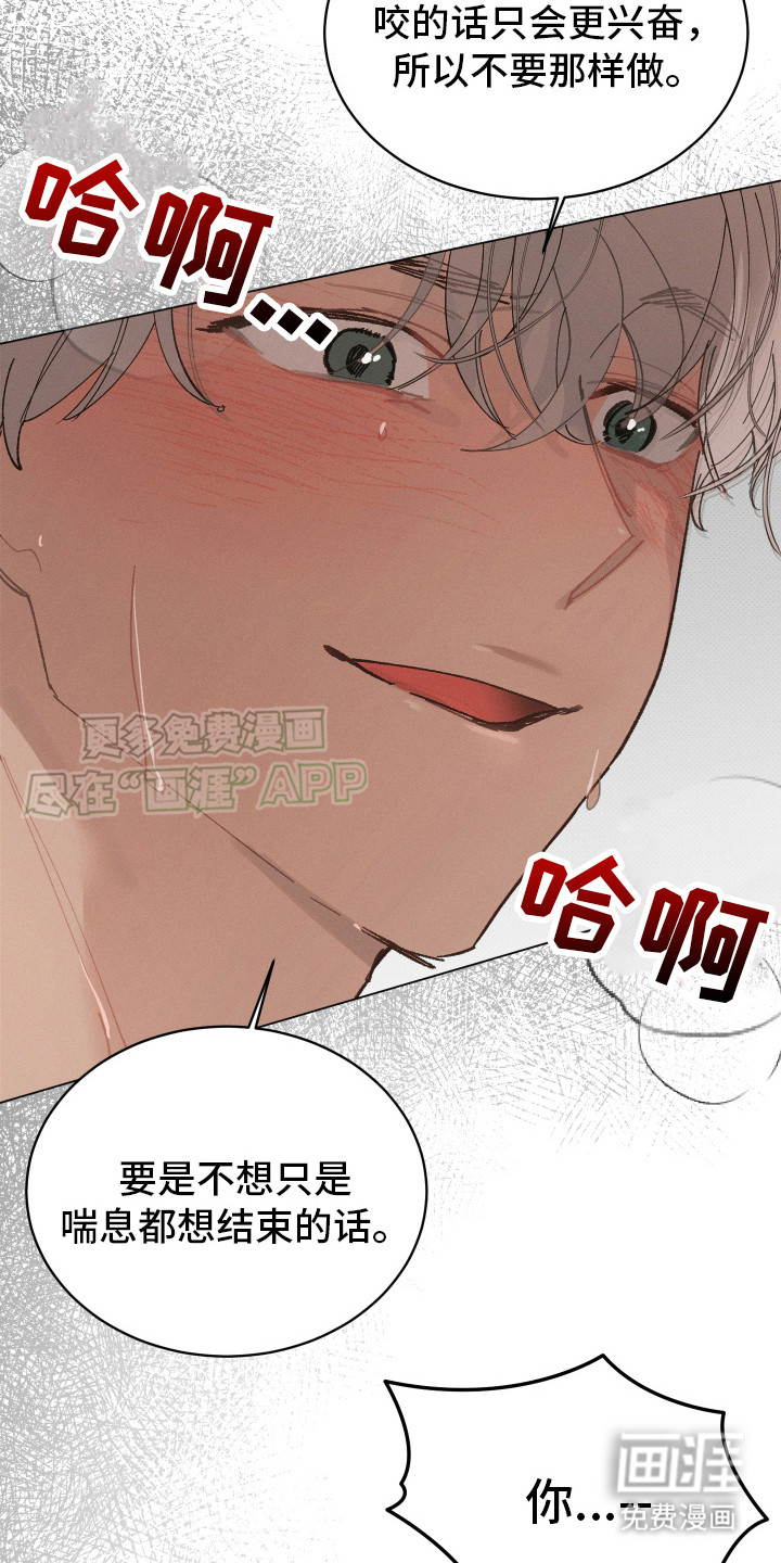 第7话 第5页