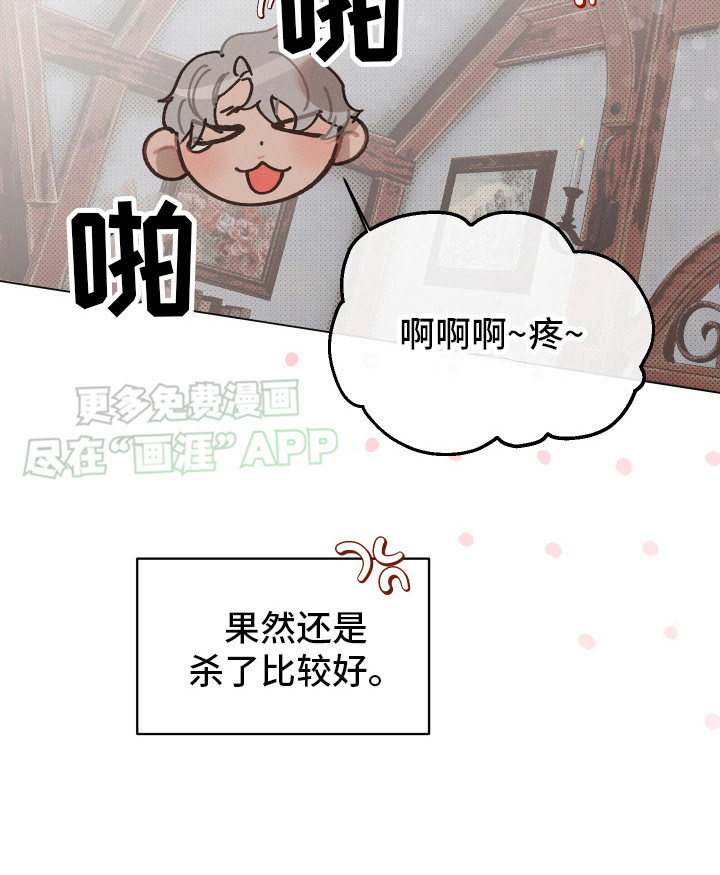 第7话 第22页