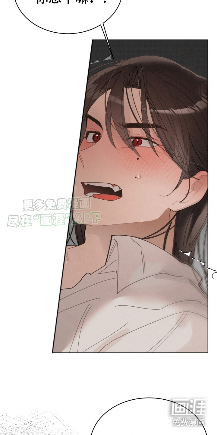 第7话 第4页