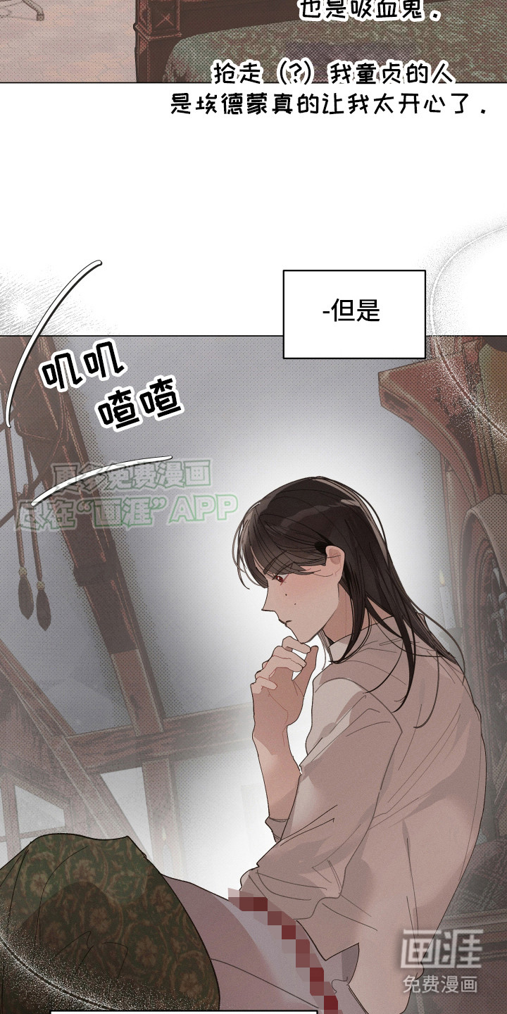第7话 第18页