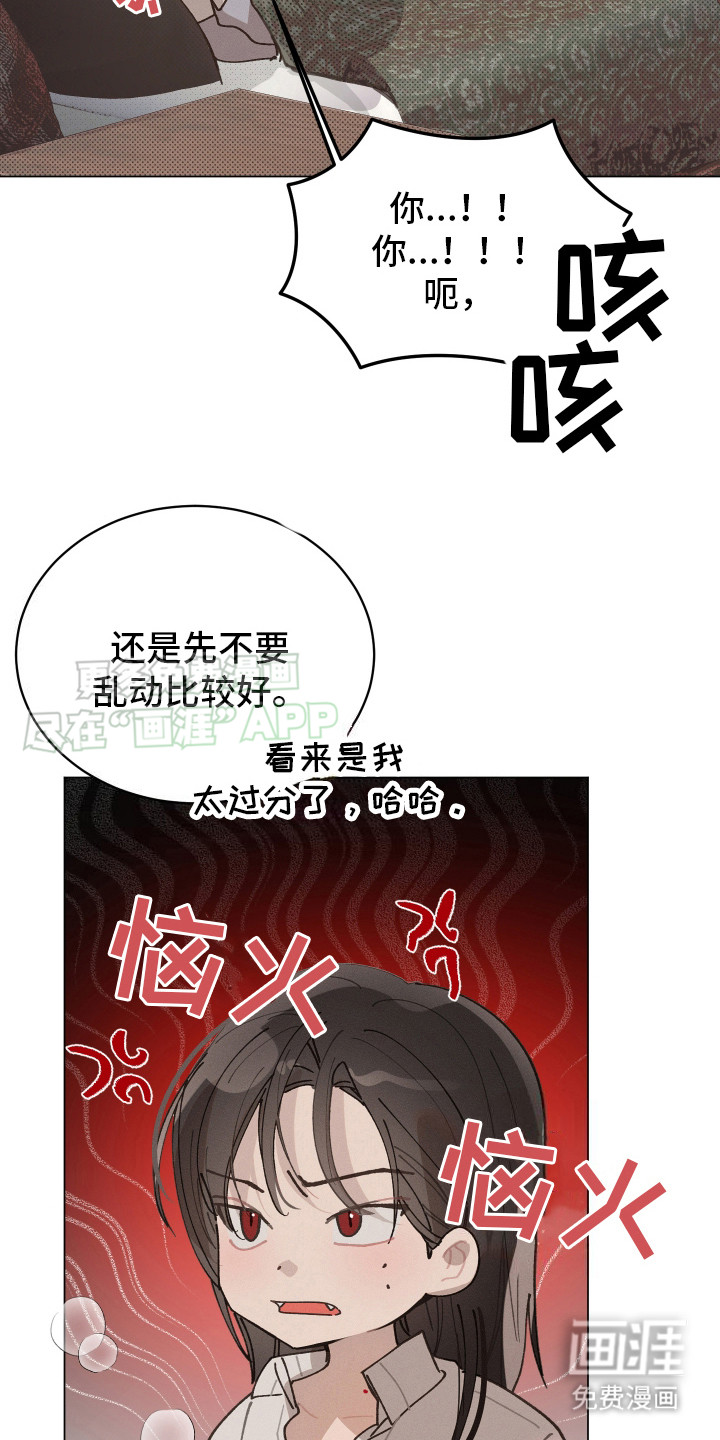 第7话 第10页