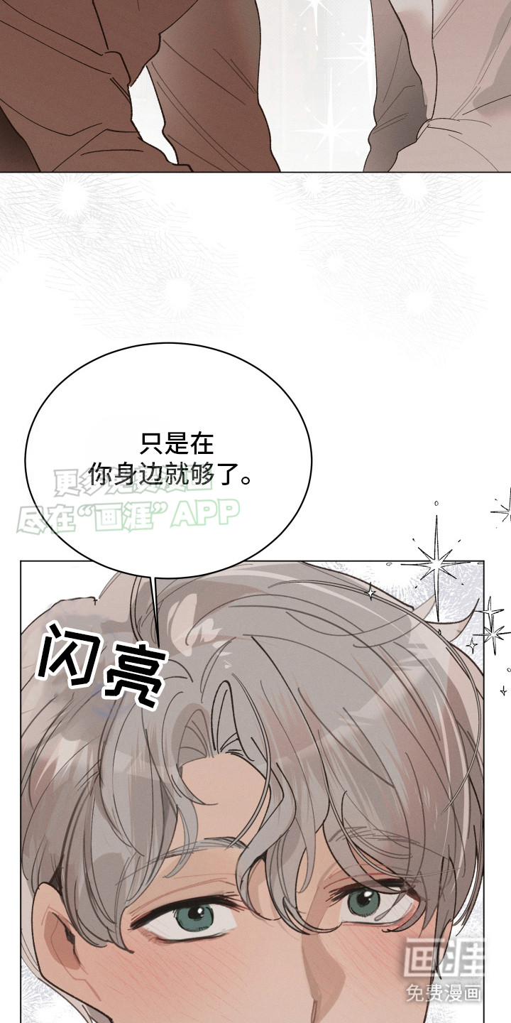 第7话 第15页