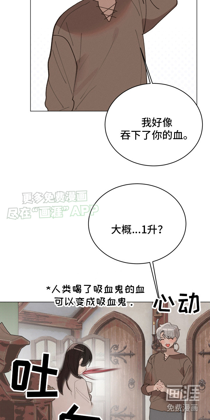 第7话 第12页