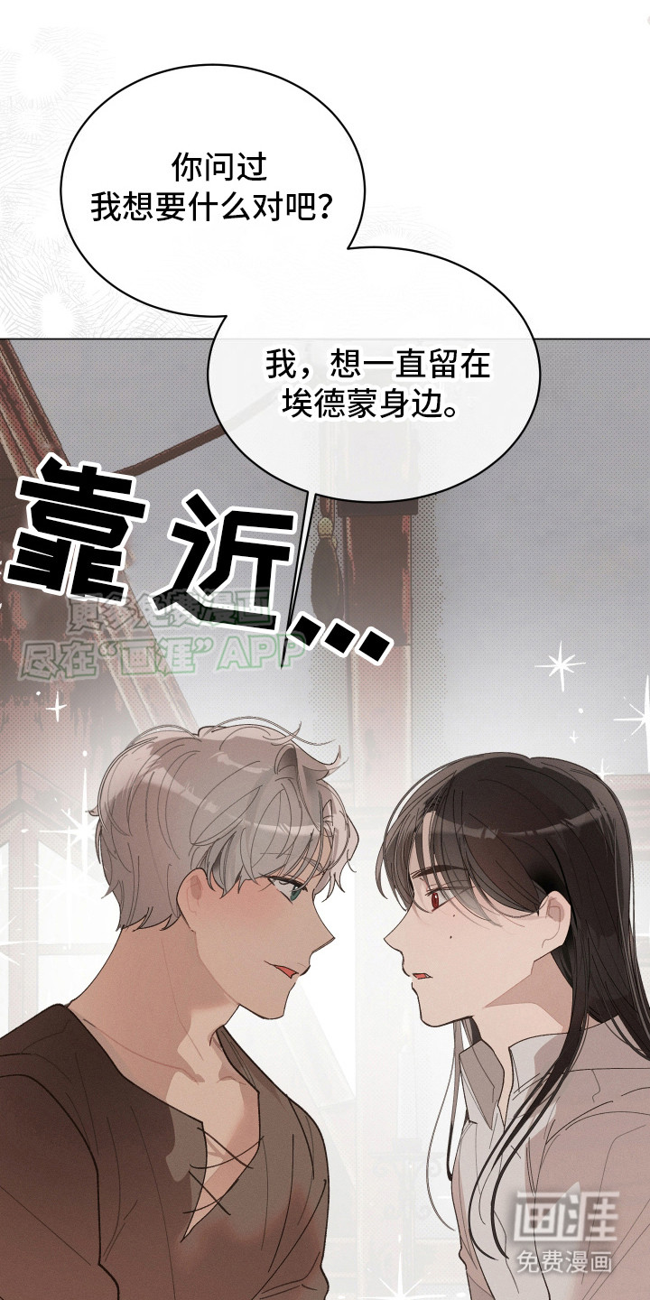 第7话 第14页