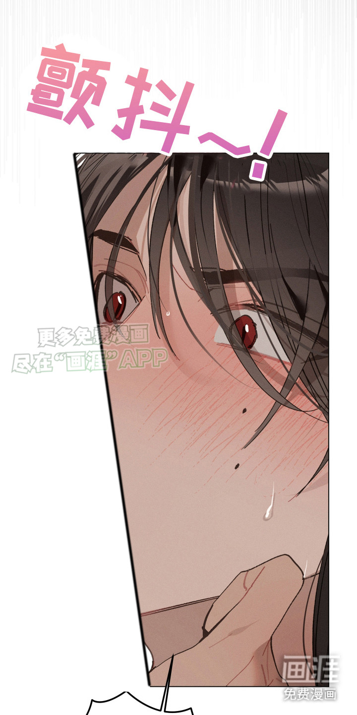 第6话 第22页