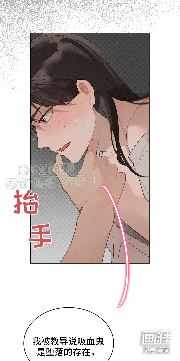 第6话 第19页