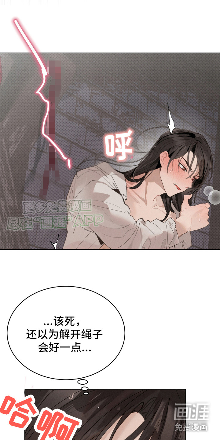 第6话 第14页