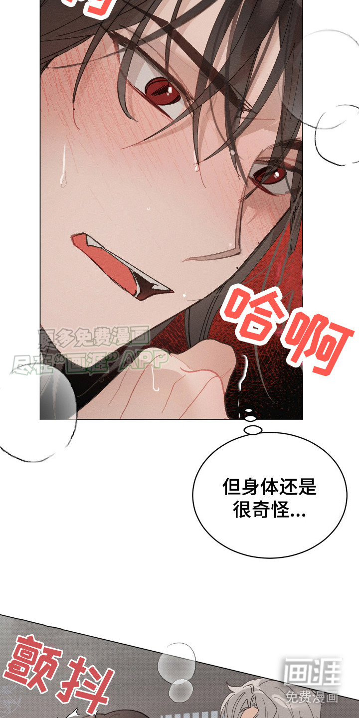 第6话 第15页