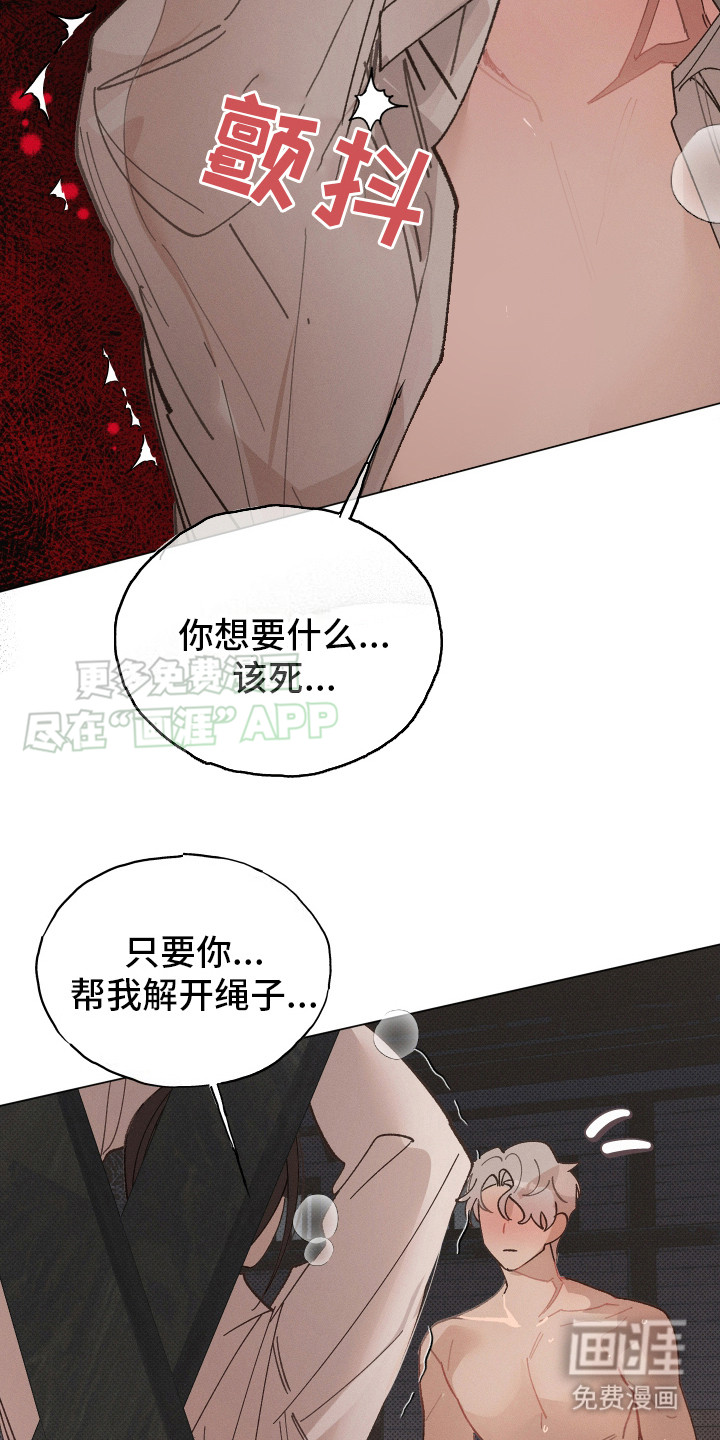 第6话 第10页