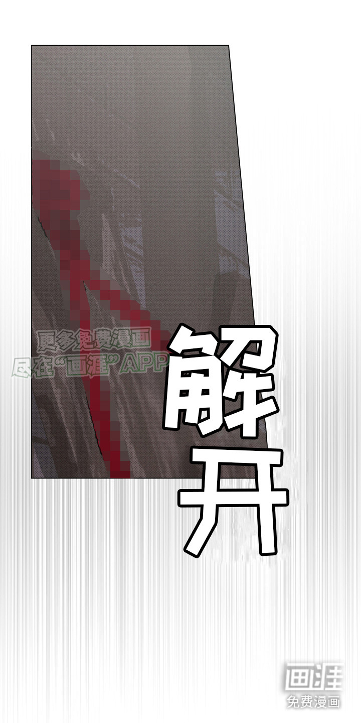 第6话 第13页