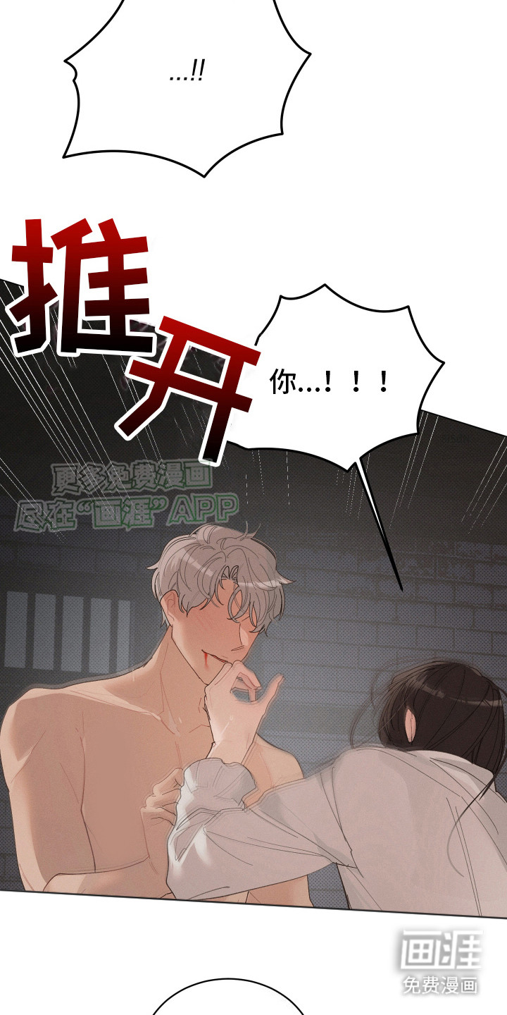 第6话 第23页