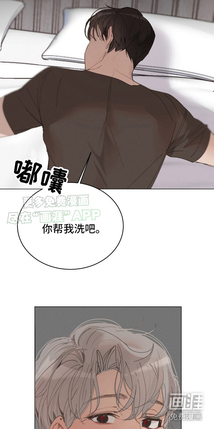 第2话 第15页