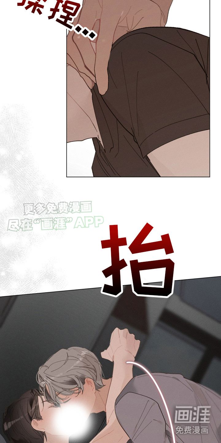 第2话 第18页