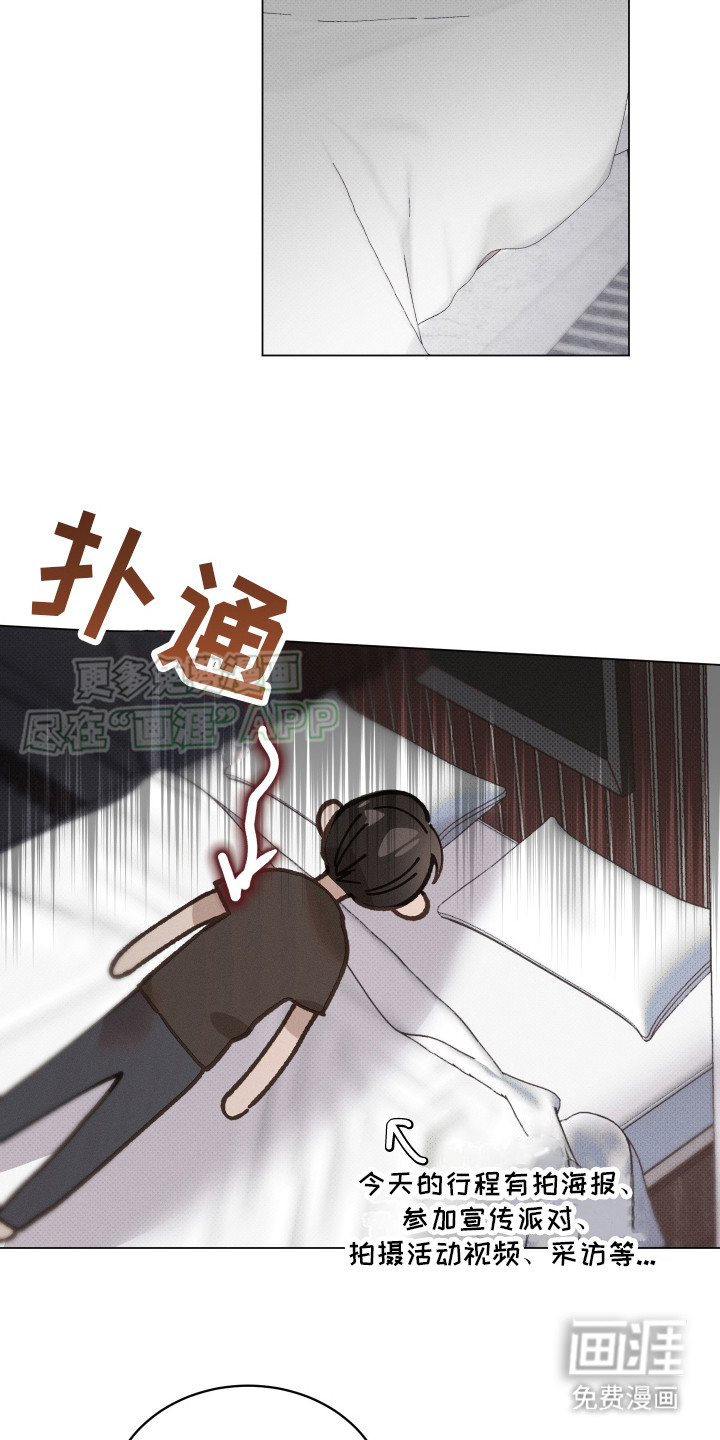 第2话 第13页