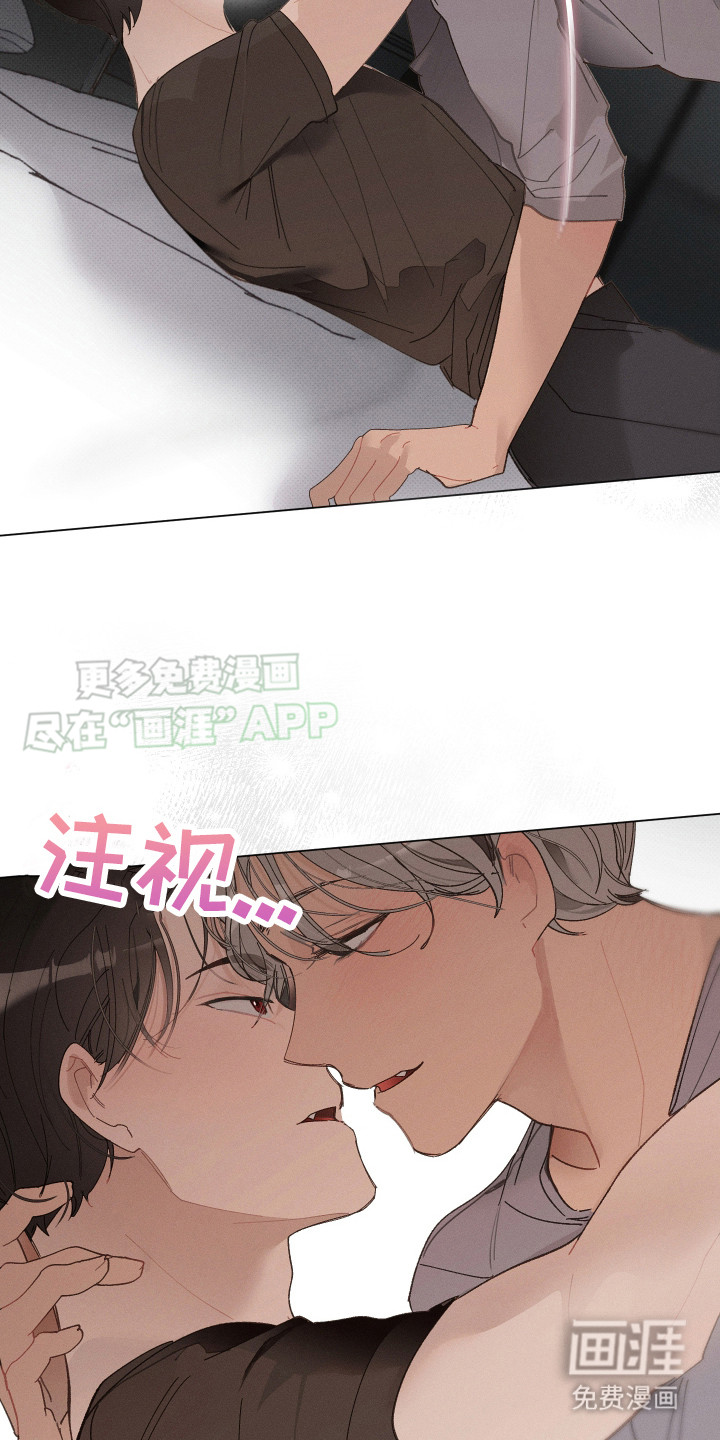 第2话 第19页