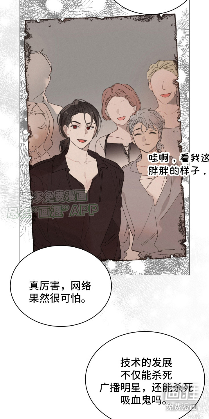 第2话 第5页
