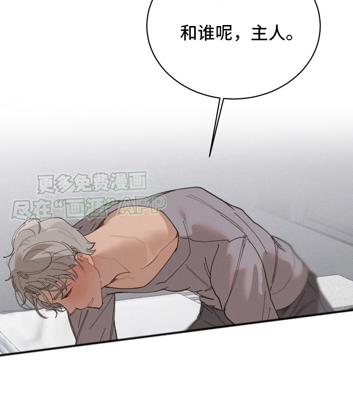 第2话 第22页