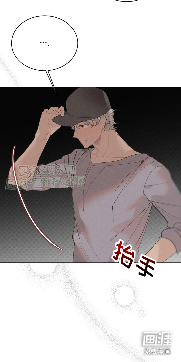 第1话 第20页