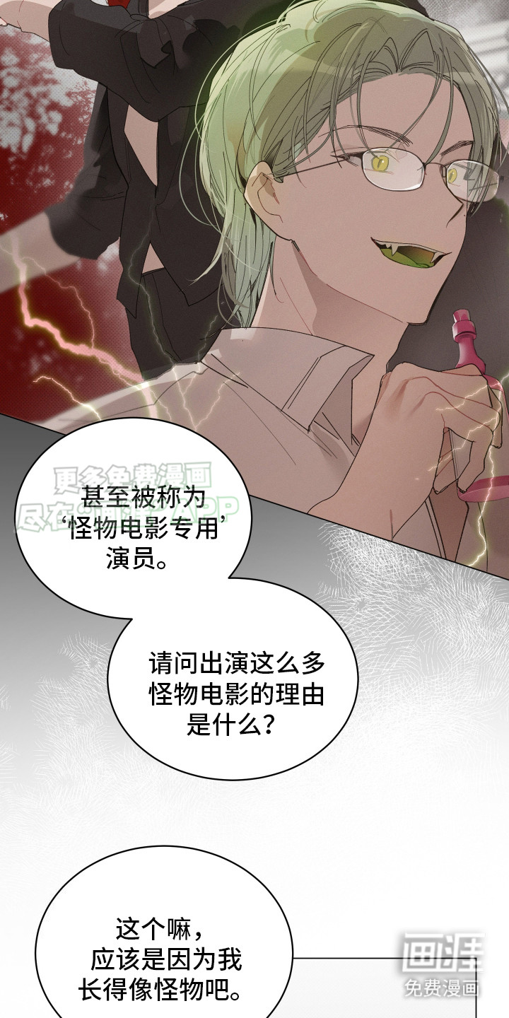 第1话 第11页