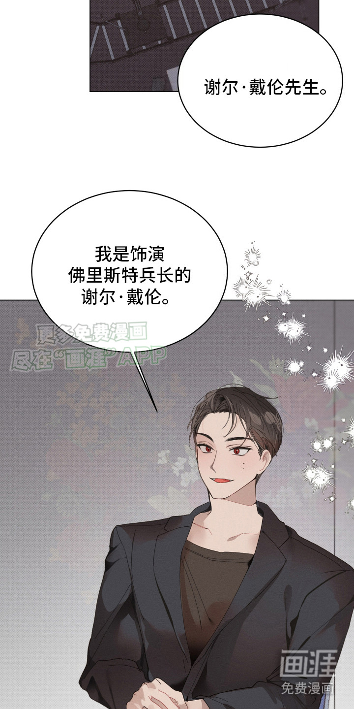 第1话 第8页