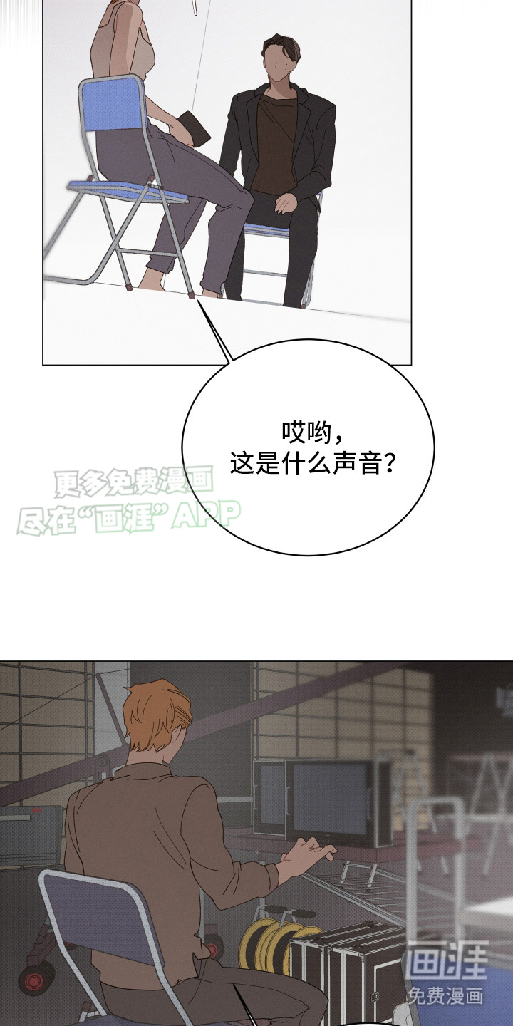 第1话 第18页