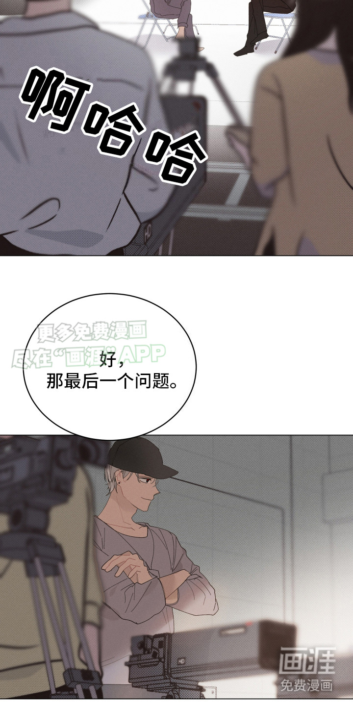 第1话 第14页