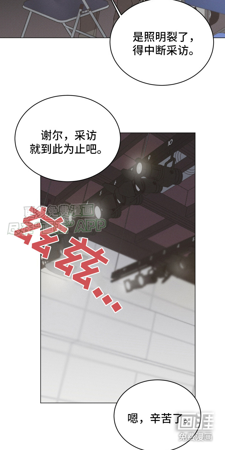 第1话 第19页