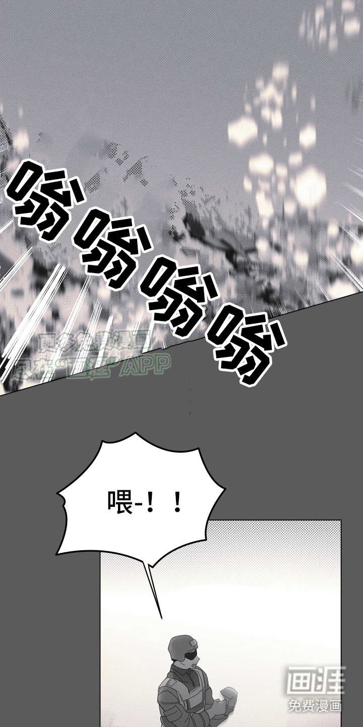 第1话 第2页