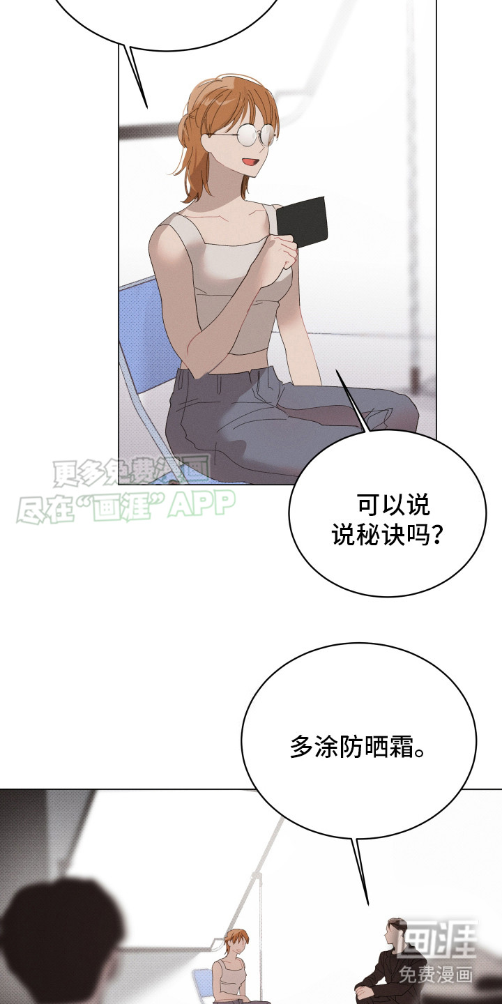 第1话 第13页