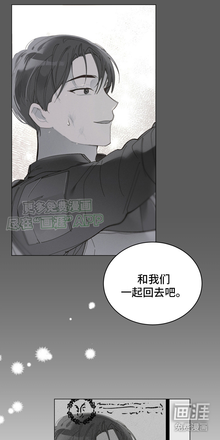 第1话 第5页